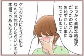 【漫画】父にこっぴどく叱られる妹…母は「恥ずかしい」と恐縮【妹の人生が大転落 Vol.53】