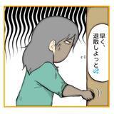 「「私がやります！」できないくせになんでも引き受けてしまう後輩　尻ぬぐいするのは私だろうが！【漫画】」の画像19