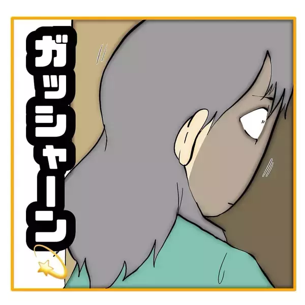 「「私がやります！」できないくせになんでも引き受けてしまう後輩　尻ぬぐいするのは私だろうが！【漫画】」の画像