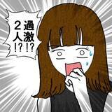 「「彼の本命は私！」自信満々の疑惑の女性に妻が残酷な真実を投下」の画像7