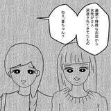 「「彼の本命は私！」自信満々の疑惑の女性に妻が残酷な真実を投下」の画像6