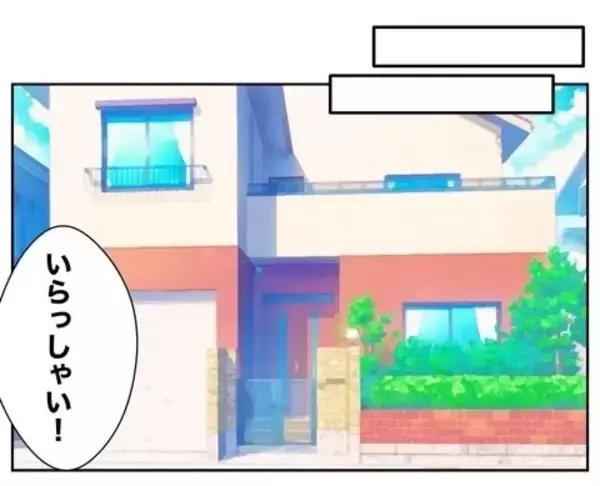 「「さよなら」夫と完全に決別　あとはもう合法的に…」の画像