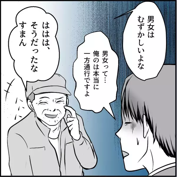 「【漫画】マリィの同期はどうも“中立”な感じ　弱点を聞いてみると…【絶望のマリィさん Vol.31】」の画像