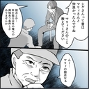 【漫画】マリィの同期はどうも“中立”な感じ　弱点を聞いてみると…【絶望のマリィさん Vol.31】の画像