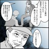 「【漫画】マリィの同期はどうも“中立”な感じ　弱点を聞いてみると…【絶望のマリィさん Vol.31】」の画像16