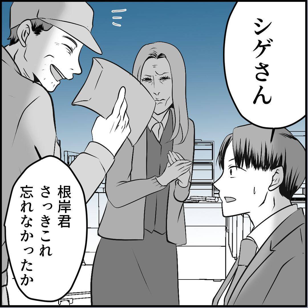 【漫画】マリィの同期はどうも“中立”な感じ　弱点を聞いてみると…【絶望のマリィさん Vol.31】