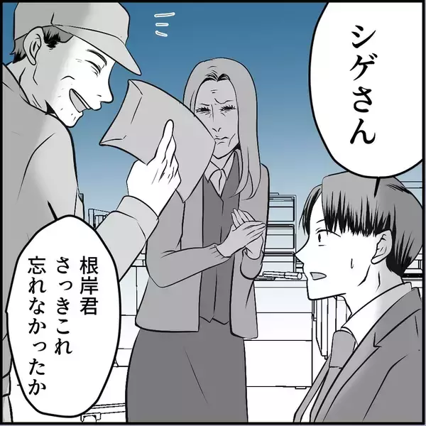 「【漫画】マリィの同期はどうも“中立”な感じ　弱点を聞いてみると…【絶望のマリィさん Vol.31】」の画像