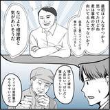 「【漫画】マリィの同期はどうも“中立”な感じ　弱点を聞いてみると…【絶望のマリィさん Vol.31】」の画像11