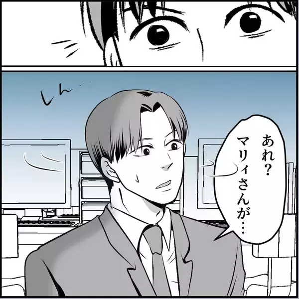 「【漫画】マリィの同期はどうも“中立”な感じ　弱点を聞いてみると…【絶望のマリィさん Vol.31】」の画像