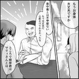 「【漫画】マリィの同期はどうも“中立”な感じ　弱点を聞いてみると…【絶望のマリィさん Vol.31】」の画像6