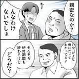 「【漫画】マリィの同期はどうも“中立”な感じ　弱点を聞いてみると…【絶望のマリィさん Vol.31】」の画像7