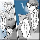 「【漫画】マリィの同期はどうも“中立”な感じ　弱点を聞いてみると…【絶望のマリィさん Vol.31】」の画像2