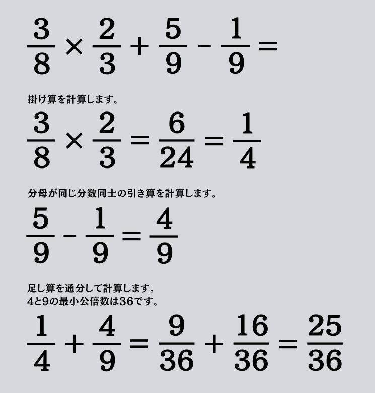 大人ならわかる？ 小学校の「算数」問題＜Vol.2225＞