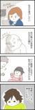 「義実家との関係は一生続く…離婚以外にない!? 見兼ねた母の決断は？」の画像1