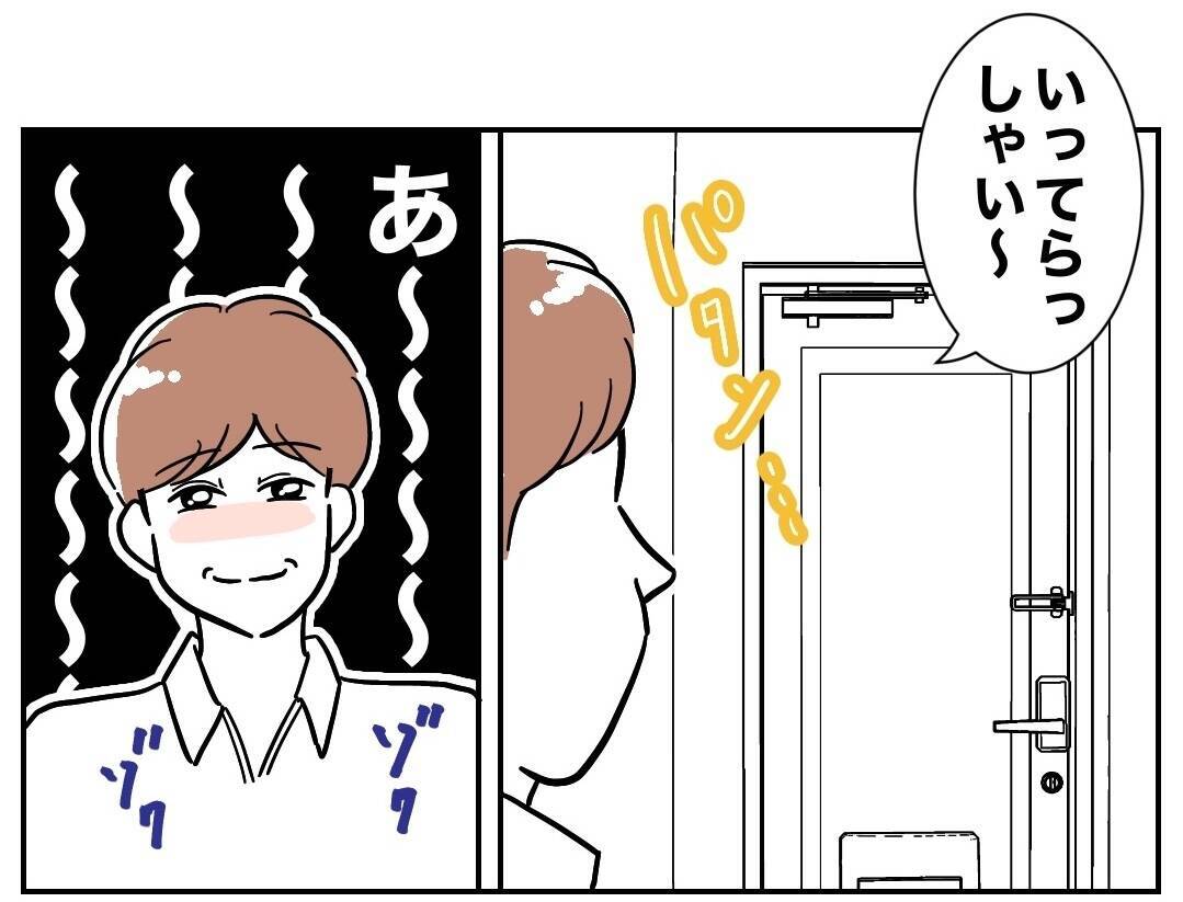 「完璧！」証拠を隠滅し妻を騙せていると信じている夫、破滅の道へ