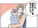「「完璧！」証拠を隠滅し妻を騙せていると信じている夫、破滅の道へ」の画像4
