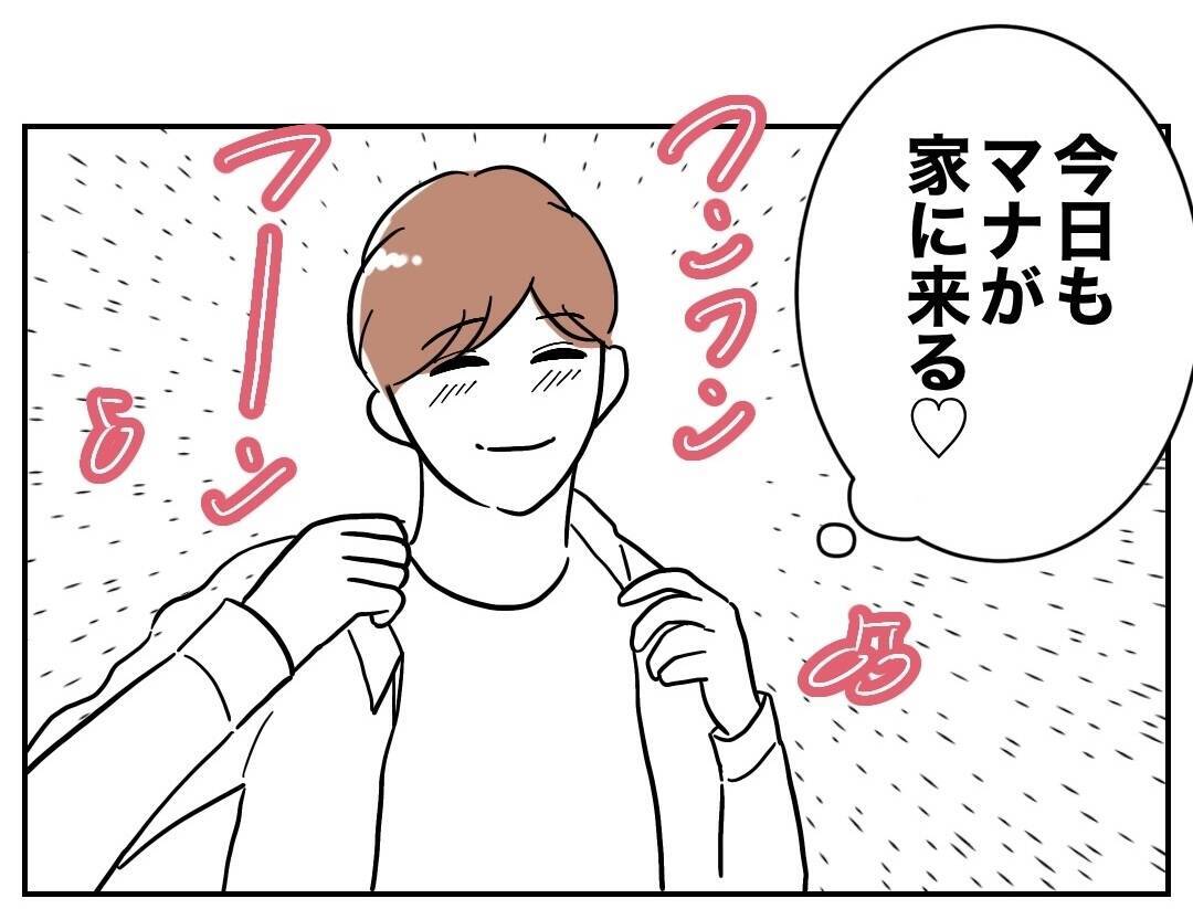 「完璧！」証拠を隠滅し妻を騙せていると信じている夫、破滅の道へ