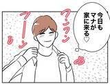 「「完璧！」証拠を隠滅し妻を騙せていると信じている夫、破滅の道へ」の画像2