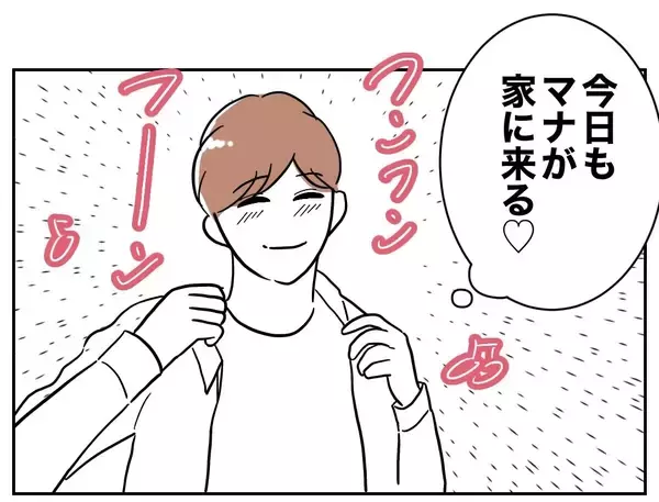 「「完璧！」証拠を隠滅し妻を騙せていると信じている夫、破滅の道へ」の画像