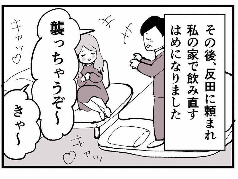「あの子に本気で惚れてる」妻子持ちなのに！不倫を続ける同僚に振り回され…三角関係の行方は？【漫画】