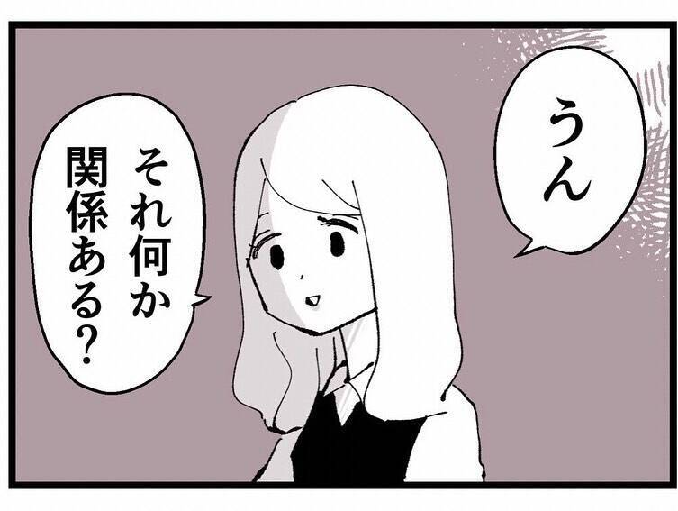 「あの子に本気で惚れてる」妻子持ちなのに！不倫を続ける同僚に振り回され…三角関係の行方は？【漫画】