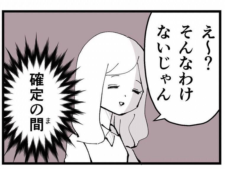 「あの子に本気で惚れてる」妻子持ちなのに！不倫を続ける同僚に振り回され…三角関係の行方は？【漫画】