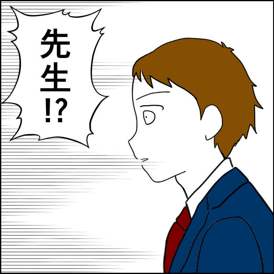 「仕事で遅くなる」記念日に届いたメッセージ　夫は10年の結婚生活を裏切り、元教え子と…【漫画】