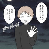 「「仕事で遅くなる」記念日に届いたメッセージ　夫は10年の結婚生活を裏切り、元教え子と…【漫画】」の画像30