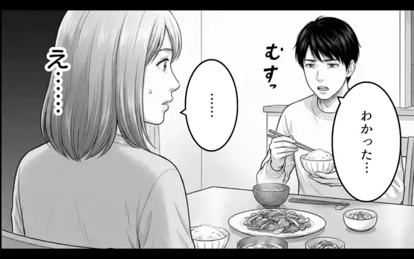 「「頑張ってって何？」夫が勝手に娘を義実家に宿泊させた件で口論に　義母の言葉も引っかかって…」の画像