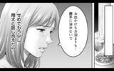 「「頑張ってって何？」夫が勝手に娘を義実家に宿泊させた件で口論に　義母の言葉も引っかかって…」の画像11