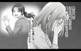 「「頑張ってって何？」夫が勝手に娘を義実家に宿泊させた件で口論に　義母の言葉も引っかかって…」の画像9