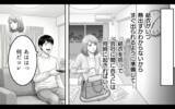 「「頑張ってって何？」夫が勝手に娘を義実家に宿泊させた件で口論に　義母の言葉も引っかかって…」の画像10