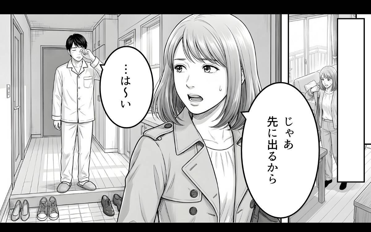 「頑張ってって何？」夫が勝手に娘を義実家に宿泊させた件で口論に　義母の言葉も引っかかって…