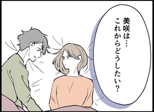 【漫画】妻とちゃんと向き合い「これからどうしたい？」と問う【僕たちは親になりたい Vol.56】
