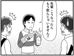 「先輩、こうなったらもう飲んじゃいませんか？」もう二度と飲まないと誓ったはずの酒田騎手が、ついに…？【100話目でダービーを勝つ馬と騎手　第45話・第46話】