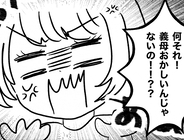 【漫画】「あなたに悪いところは一つもない！」話を聞いた親友が私より激怒【私は義母が嫌い Vol.30】