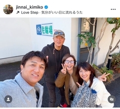 陣内貴美子、高橋由伸夫妻の誘いで思わぬ結婚記念日に「あの2人、良い仕事するわぁ」