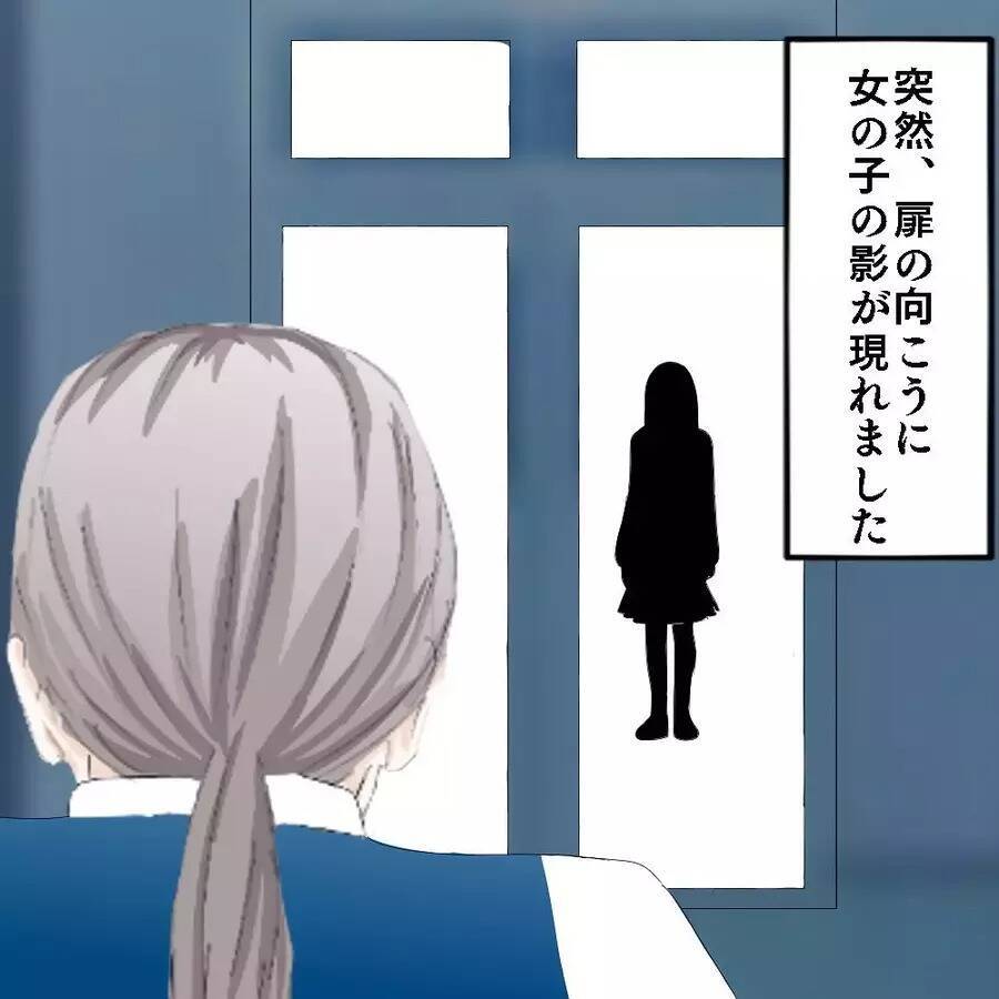 【漫画】突然現れた女の子の影！走って必死に逃げるが前に進まない【ホラー・人コワ体験談 Vol.45】