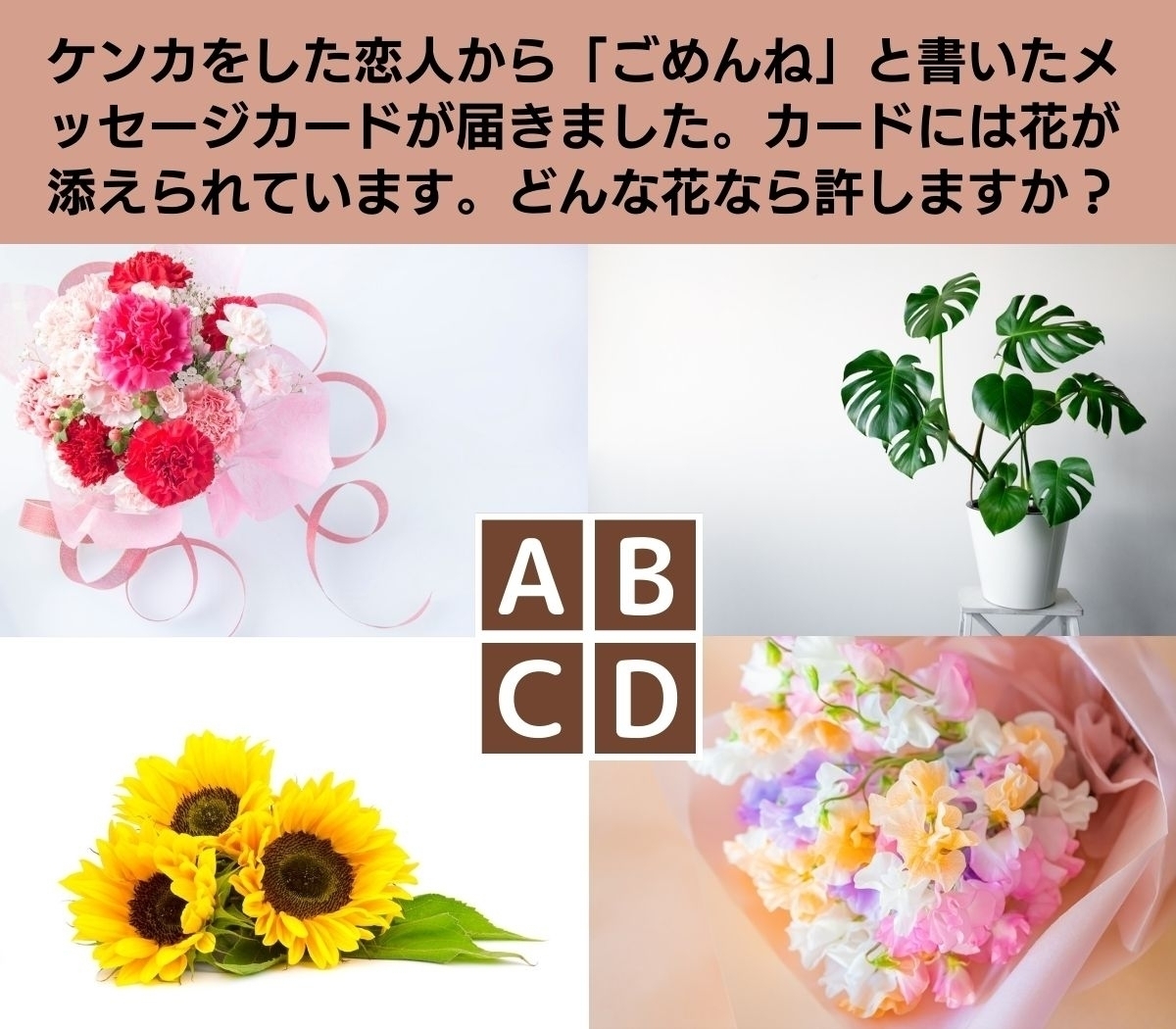 【心理テスト】あなたのウイークポイントはココ!!