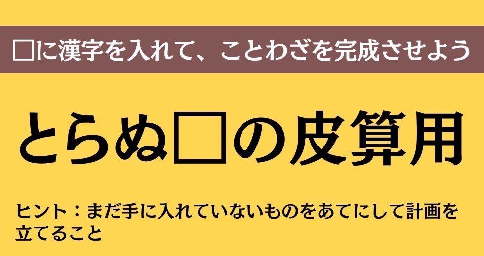 大人ならわかる？ 中学校の「国語」問題＜Vol.390＞