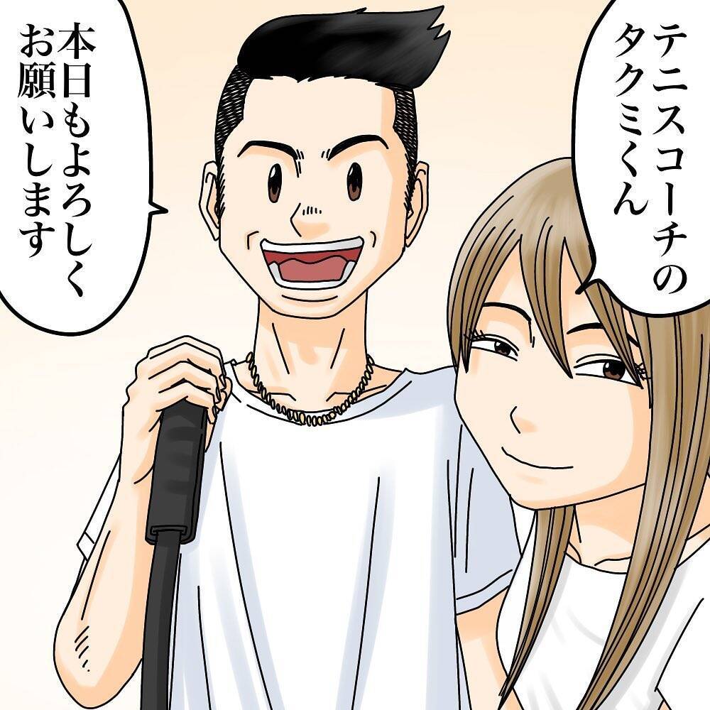 【漫画】浮気調査を社長に報告！しかしどこか納得いかない様子【世にも奇妙ななんかの話 Vol.147】