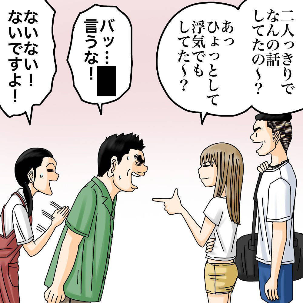 【漫画】浮気調査を社長に報告！しかしどこか納得いかない様子【世にも奇妙ななんかの話 Vol.147】