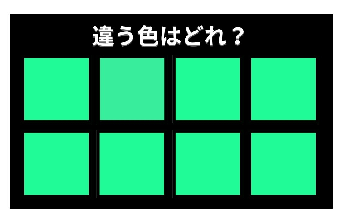【色彩テスト】あなたの色彩感覚レベルは？＜Vol.1329＞