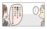「【漫画】あれ？ 差し入れのケーキが行方不明…どういうこと？【バイト先で浮気現場に遭遇 Vol.56】」の画像7