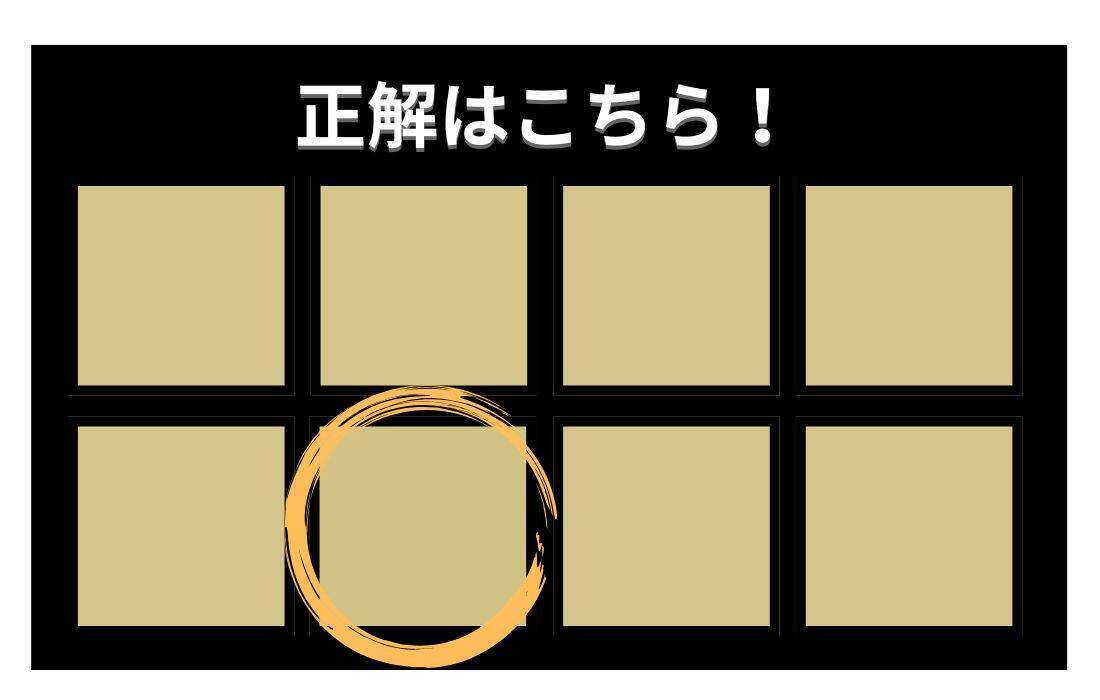 【色彩テスト】あなたの色彩感覚レベルは？＜Vol.1410＞