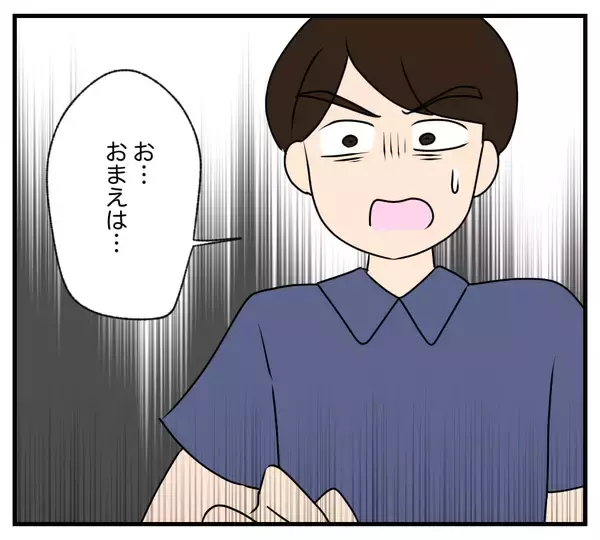 「【漫画】弁護士登場！ 暴力をふるおうとした夫を制止【復讐のために略奪婚した私 Vol.25】」の画像