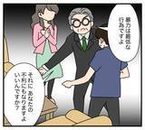 「【漫画】弁護士登場！ 暴力をふるおうとした夫を制止【復讐のために略奪婚した私 Vol.25】」の画像3