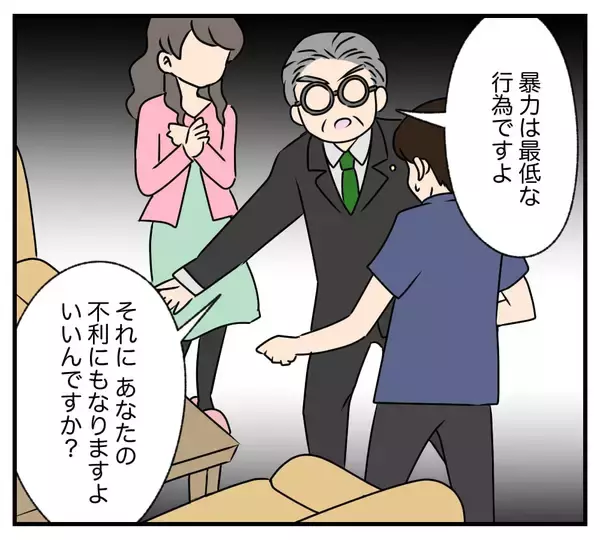「【漫画】弁護士登場！ 暴力をふるおうとした夫を制止【復讐のために略奪婚した私 Vol.25】」の画像