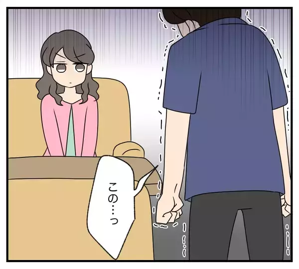 「【漫画】弁護士登場！ 暴力をふるおうとした夫を制止【復讐のために略奪婚した私 Vol.25】」の画像