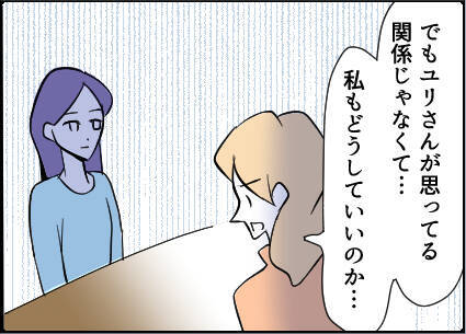 【漫画】「全部知ってる」と鎌をかけると、友達は全否定【友達のお父さんに粘着されてます Vol.53】